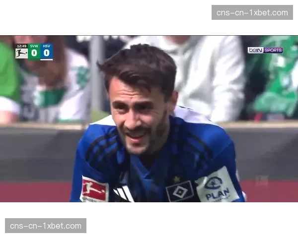 云达不莱梅3-1击败汉堡赢得北方德比，保级形势稍缓